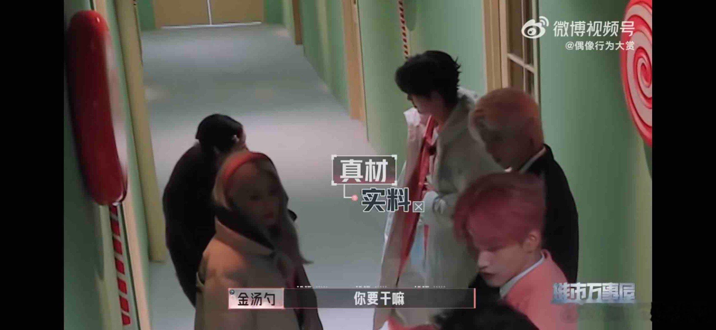 金靖勇敢的人先享受张凌赫的腹肌 实名羡慕金靖！说摸就摸的行动力太绝，张凌赫的腹肌