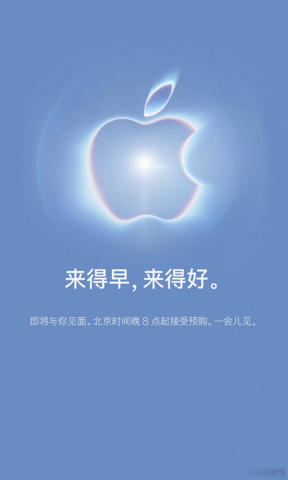有准备买iPhone 18 Pro系列的朋友吗？ ​​​