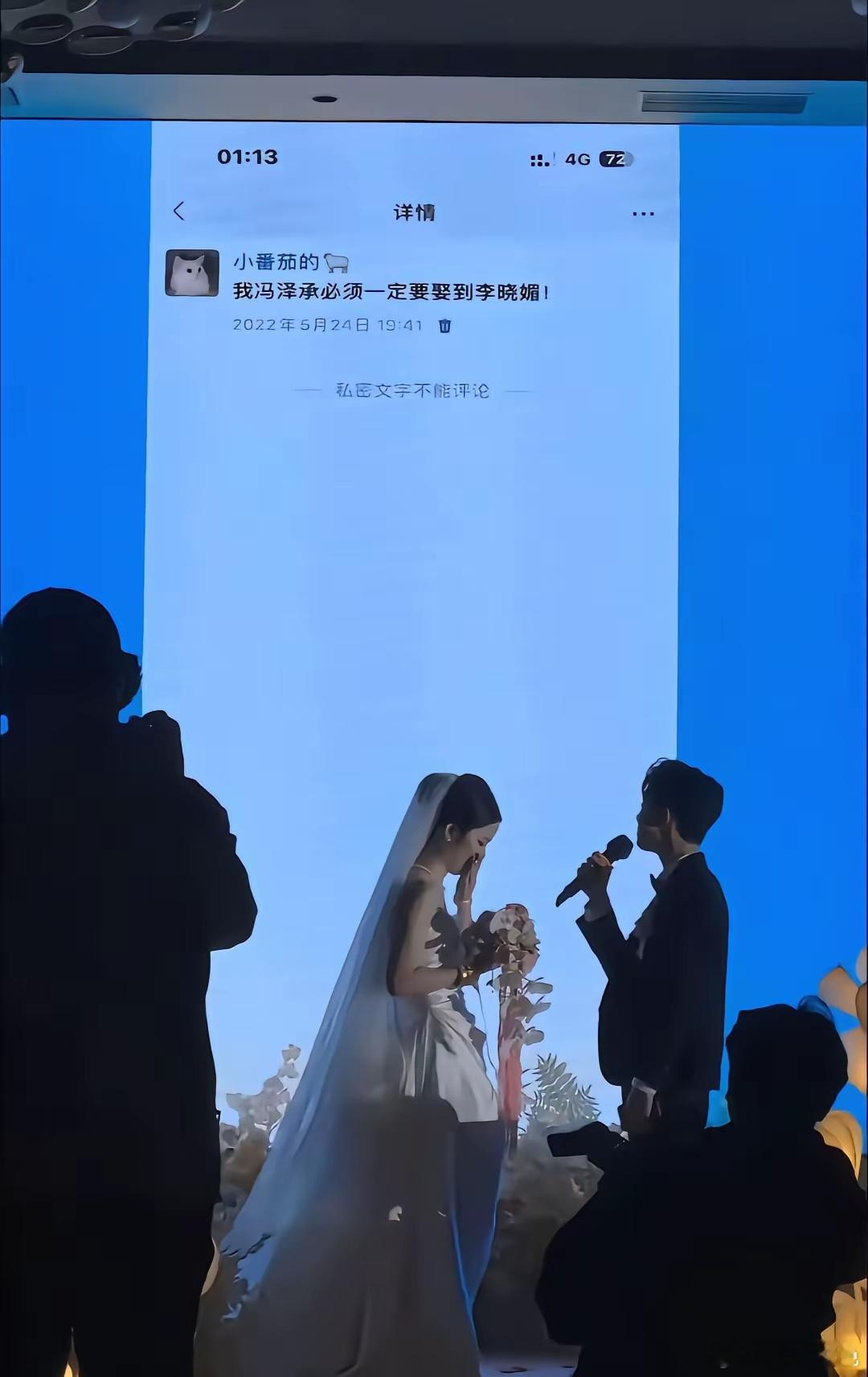 私密文字不能评论 ​​​