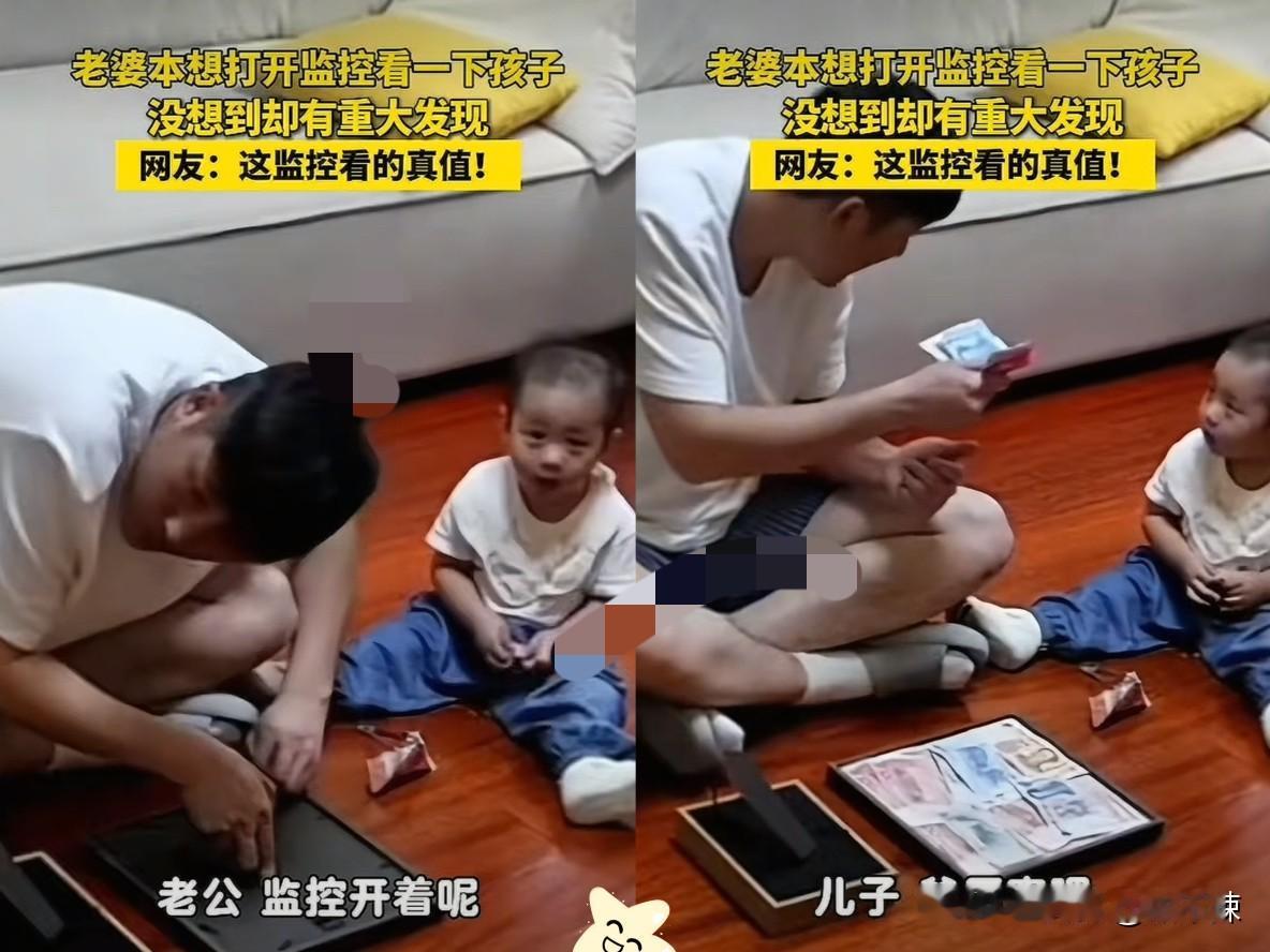 “后悔莫及”！北京，一名女子本想打开监控，看看小孩子在家乖不乖， 万万没想到，却