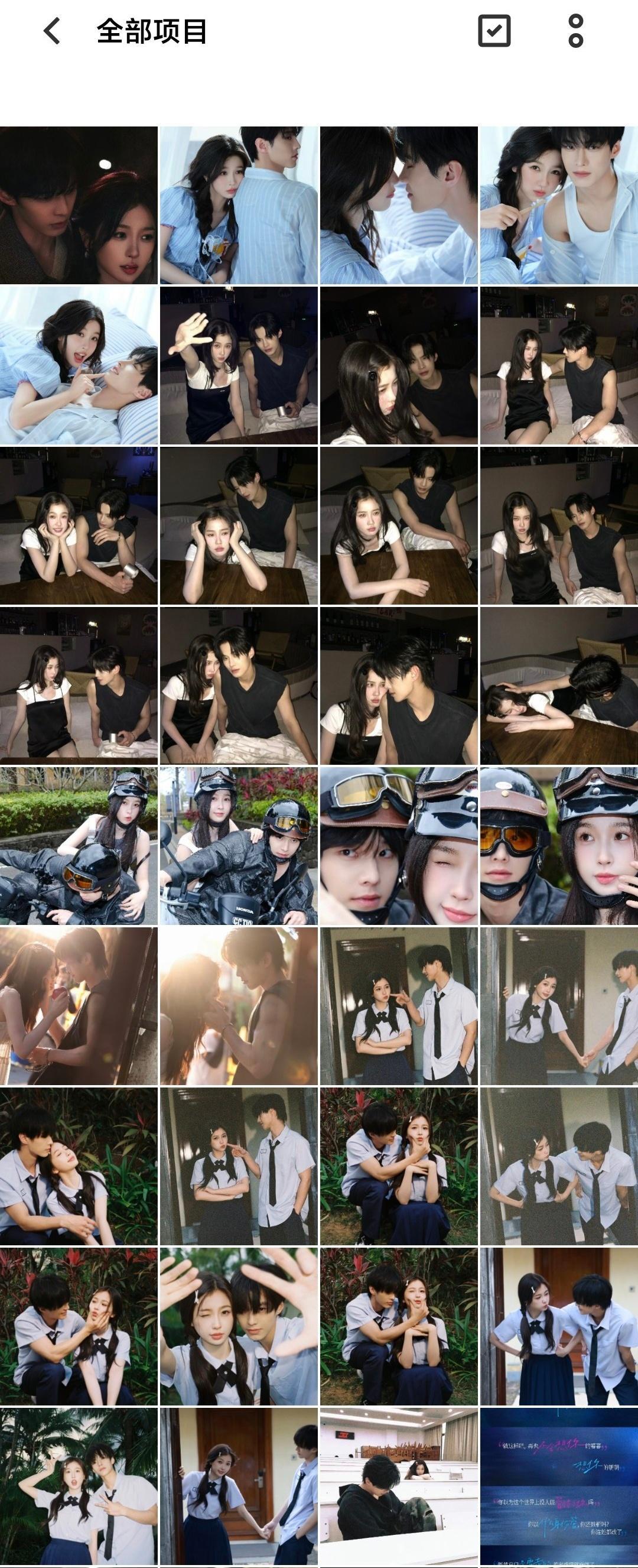 这个哥妹我已沦陷《双轨》！！！啊！！你让我每天半夜发出尖叫声 