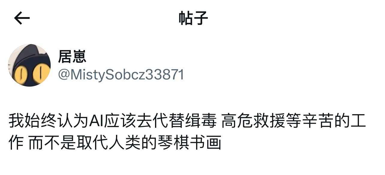 这才是ai该干的工作这才是ai该干的工作 ​​​