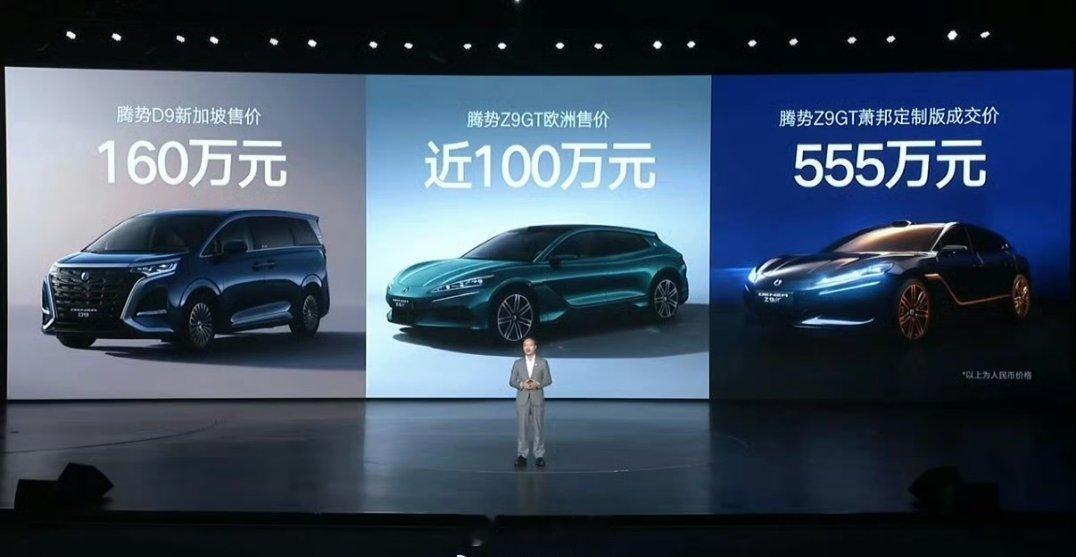 腾势N8L闪充版上市腾势什么时候出的萧邦定制版啊，居然卖555万