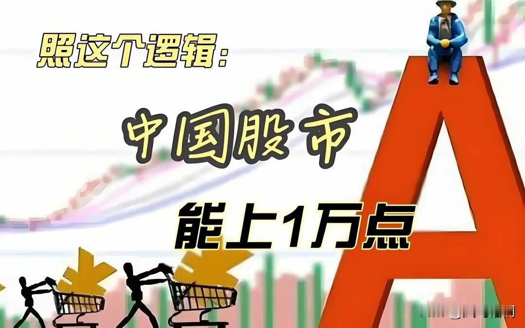 炒股一定要牢记关键五条:
第一条、早盘低开，尾盘拉升，是吸筹。         