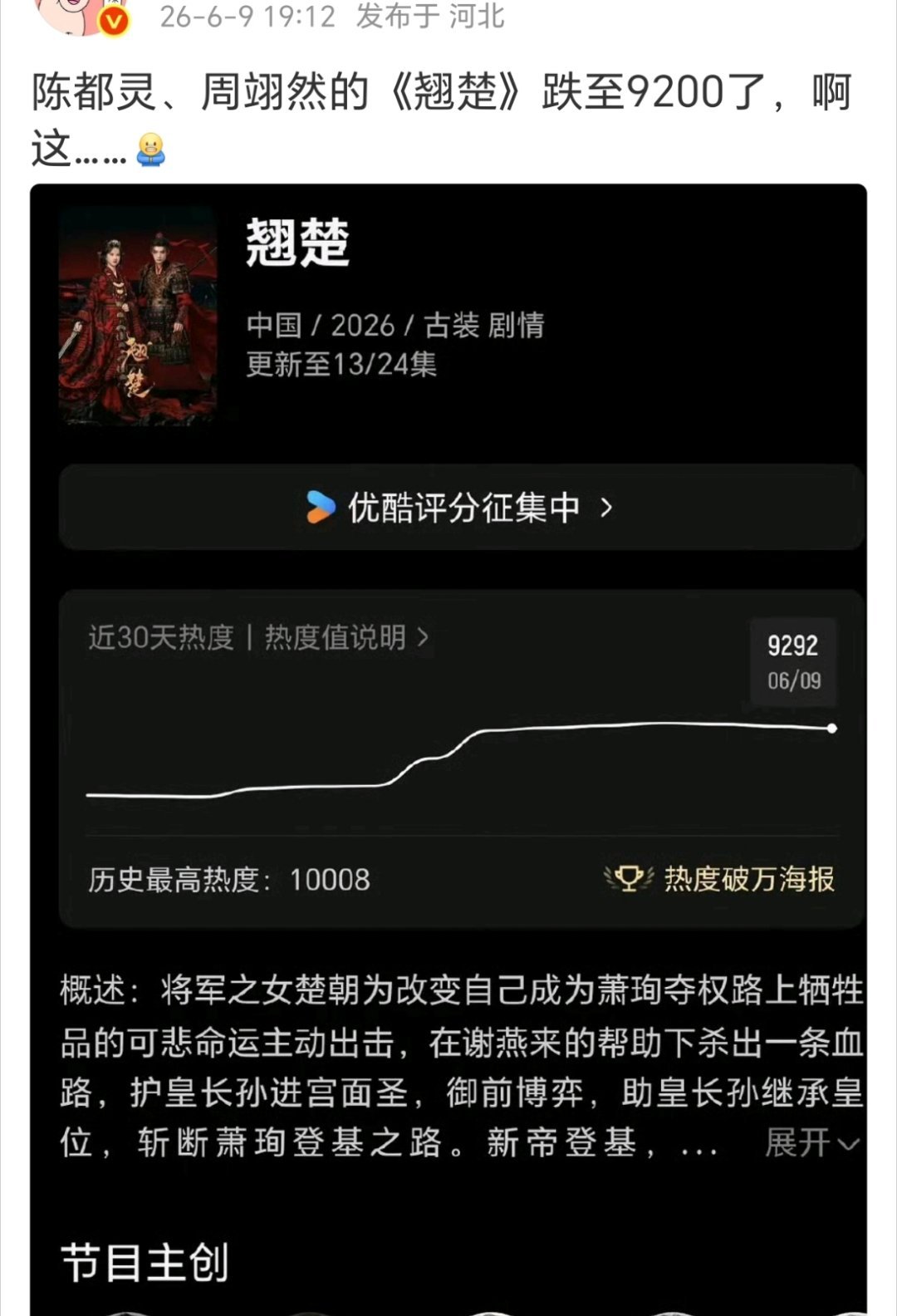 这也…… 