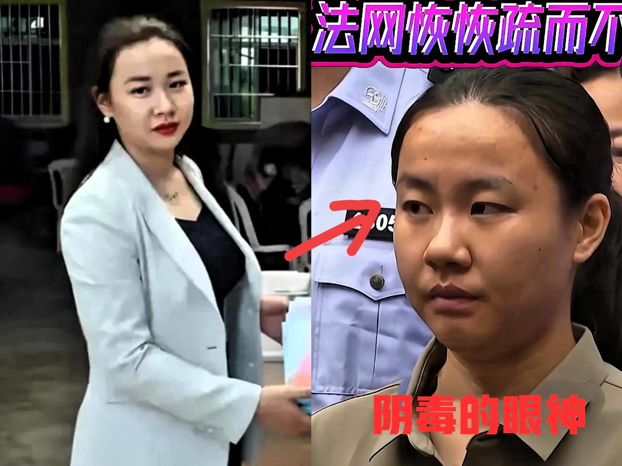 果然不出所料！
明珍珍被判死刑的消息一出来，我真的半点同情都没有。再也没有了她刚