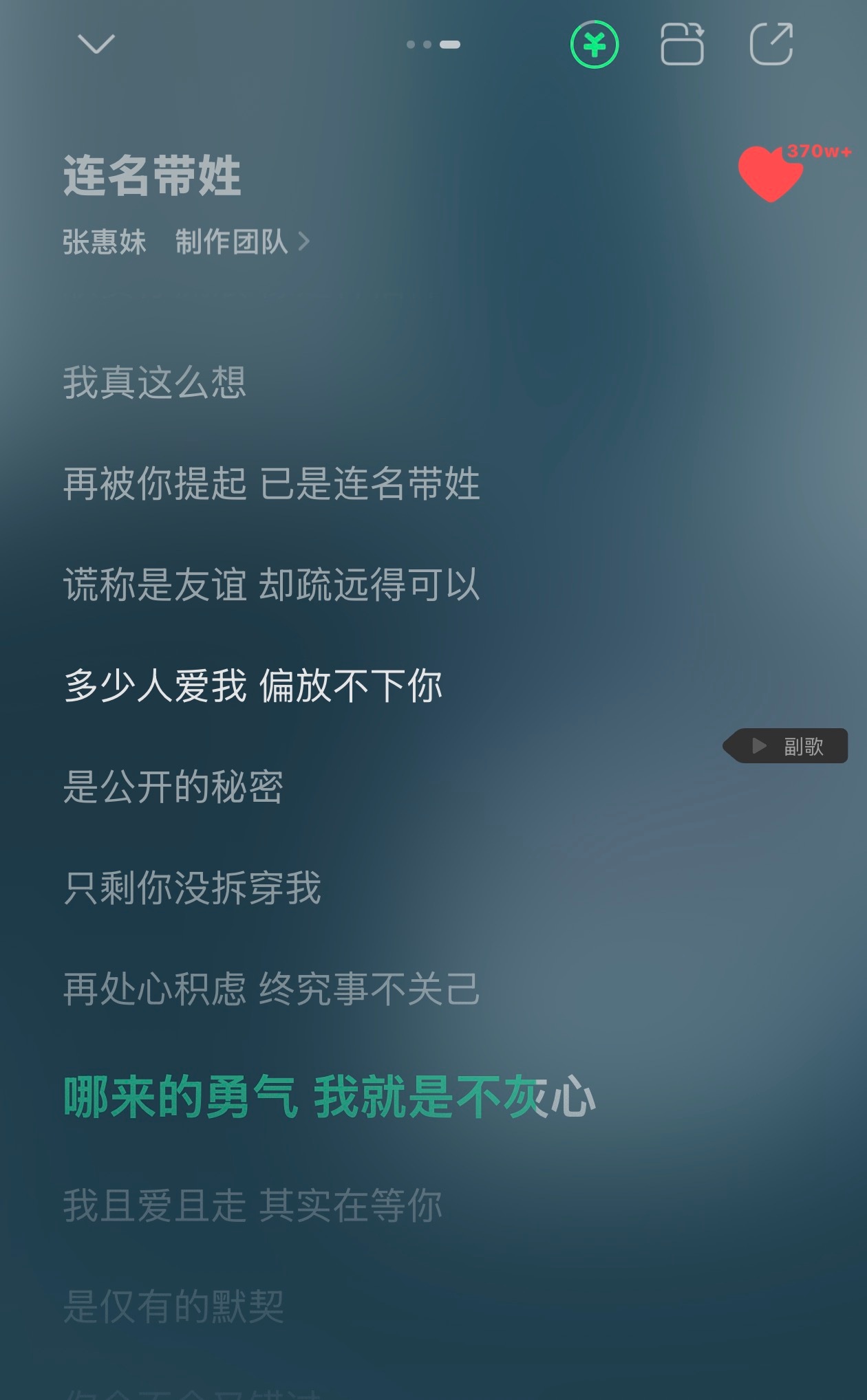 我天，现在才听懂🍉🍉 