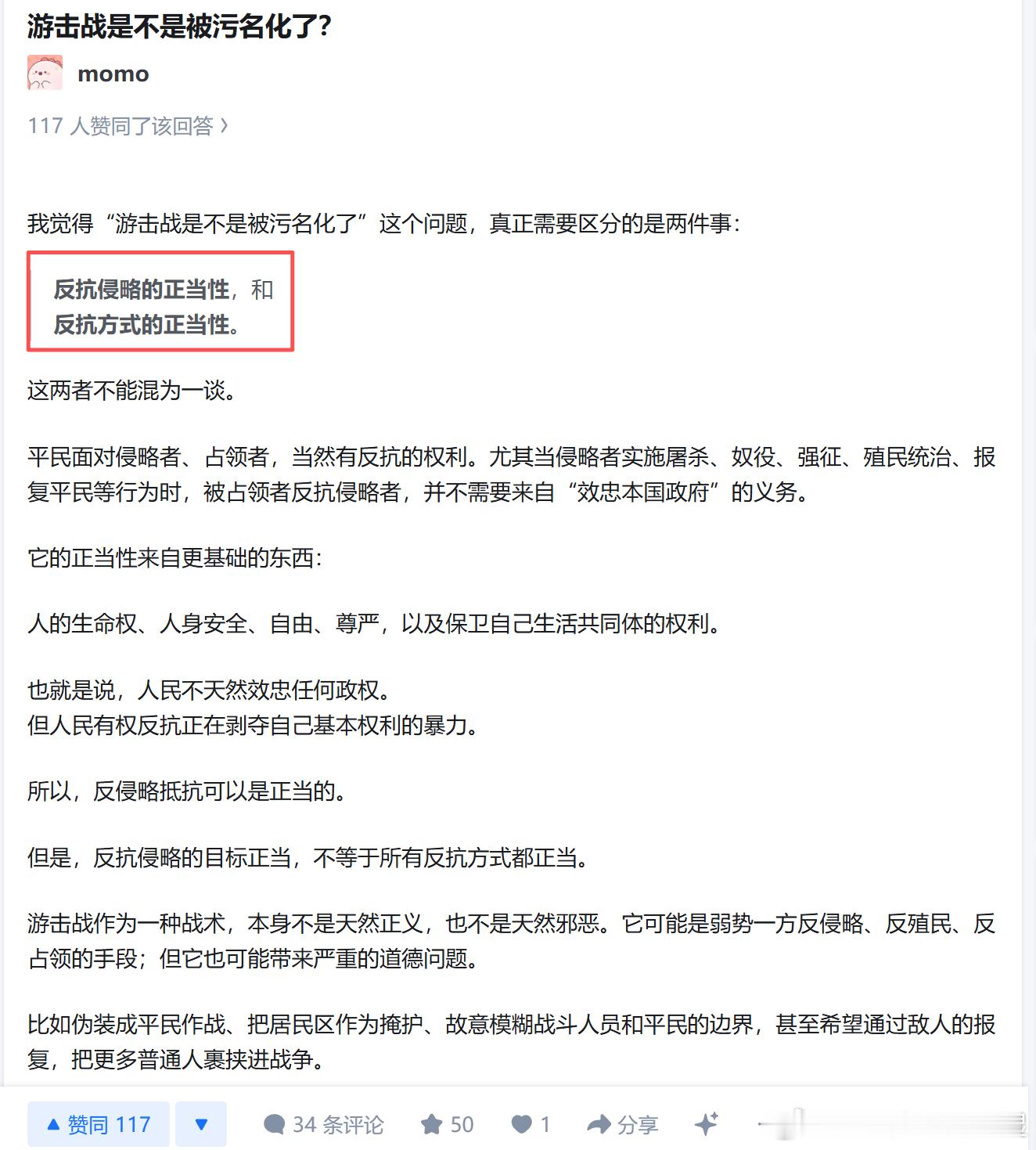 太鸡吧清醒了，独！立！思！考！结硕果啊。 