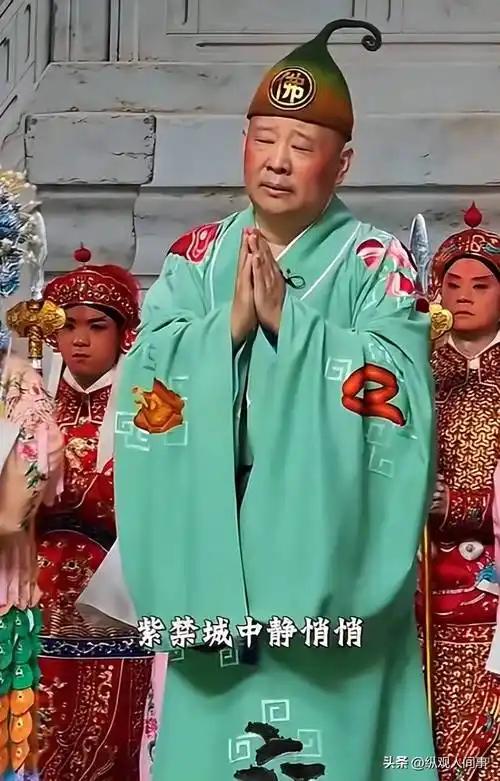 德云社这次在武汉翻车，可能标志着传统相声的底色要变了。郭德纲唱“微山湖”改词逗乐