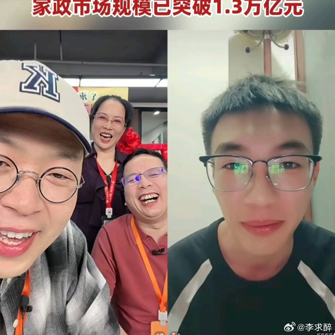 大学生毕业做保洁半年挣回四年学费大学毕业后靠保洁半年收入超10万00后毕业生投身