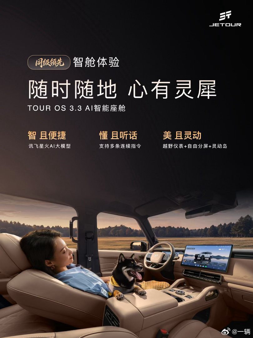 方盒子不怕多，再来一款！预售价14.99万起，有纯燃油和插混两套动力今时今日仍坚