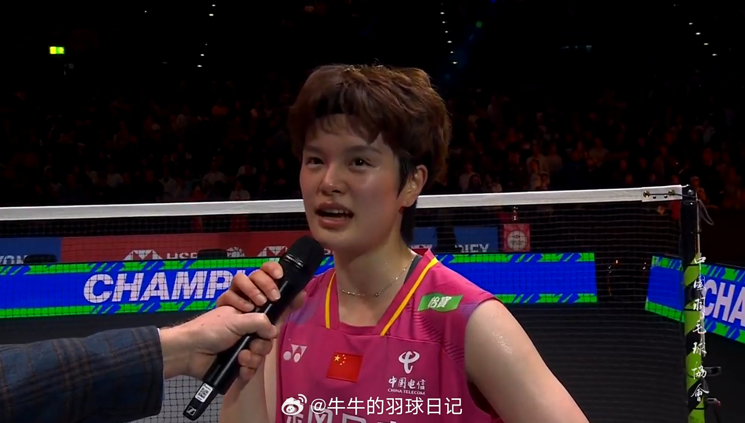 2026全英羽毛球公开赛 到我开始做英语听力了“谢谢现场所有的中国朋友为我加油！
