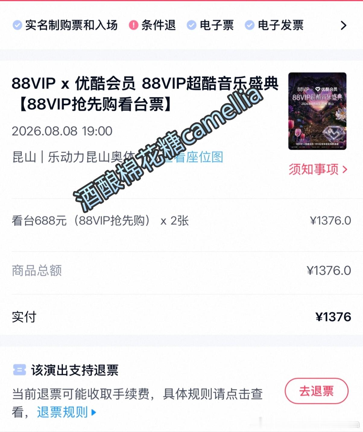 抢之前:放心吧1088手拿把掐抢之后:老实了还好朋友抢到了 
