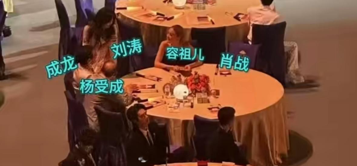 讲一下肖战这桌的含金量成龙武打巨星，肖战内娱顶流，容祖儿港乐天后，杨受成英皇集团