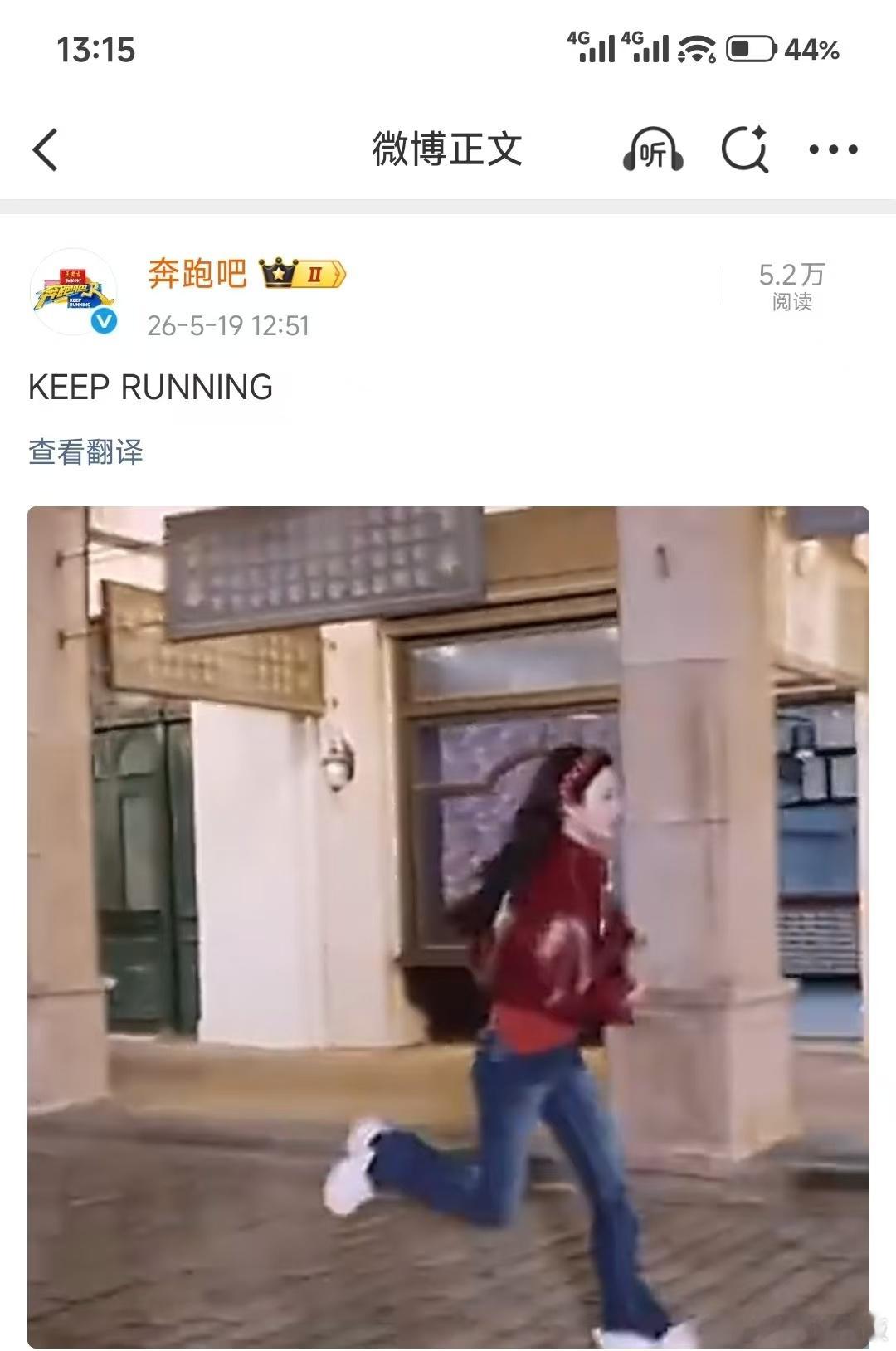 节目组回应孟子义加塞跑男回应孟子义加塞节目组回应孟子义加塞，keep runni