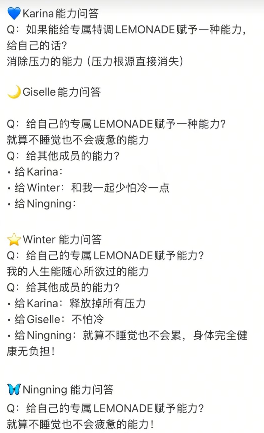 和问尴尬问题的综艺差不多同期出来的问答 冬儿真的很细腻 很了解她的队友能说出每个