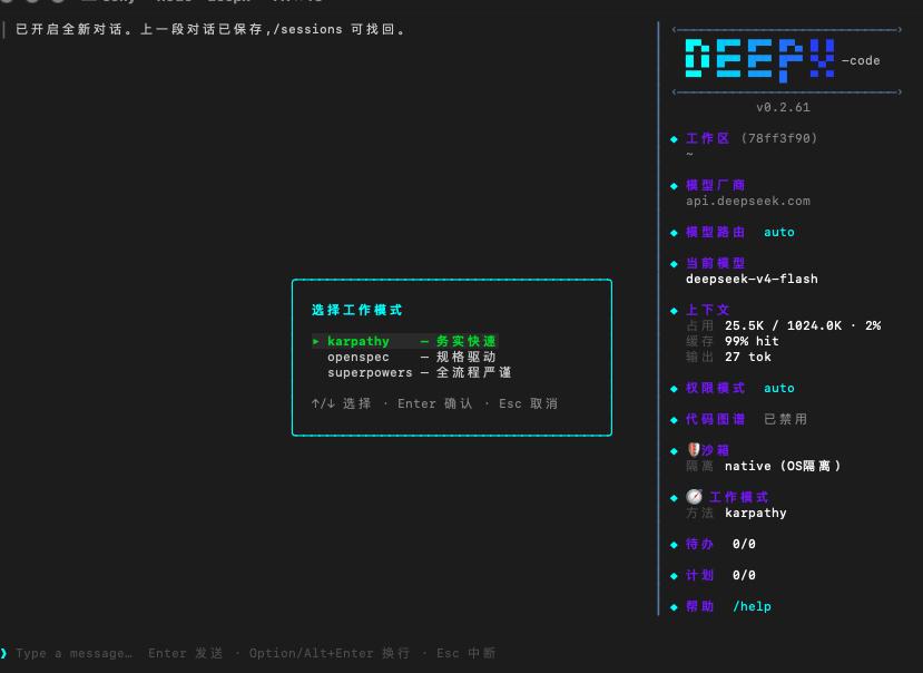 果然大厂光环就是不一样，MiMo-Code 短短两天就斩获7.4K Star，但
