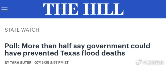 超半数美国人认为，特朗普政府被可以避免得州洪灾造成的死亡一项新民调显示，超过半数