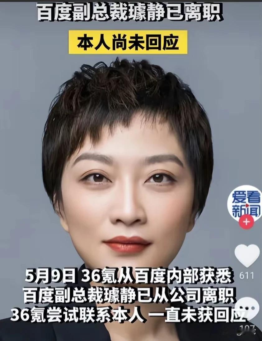 本想花了16万打造一个铁碗女强人个人IP，而且说的每句话都是对的，看看她报名海参