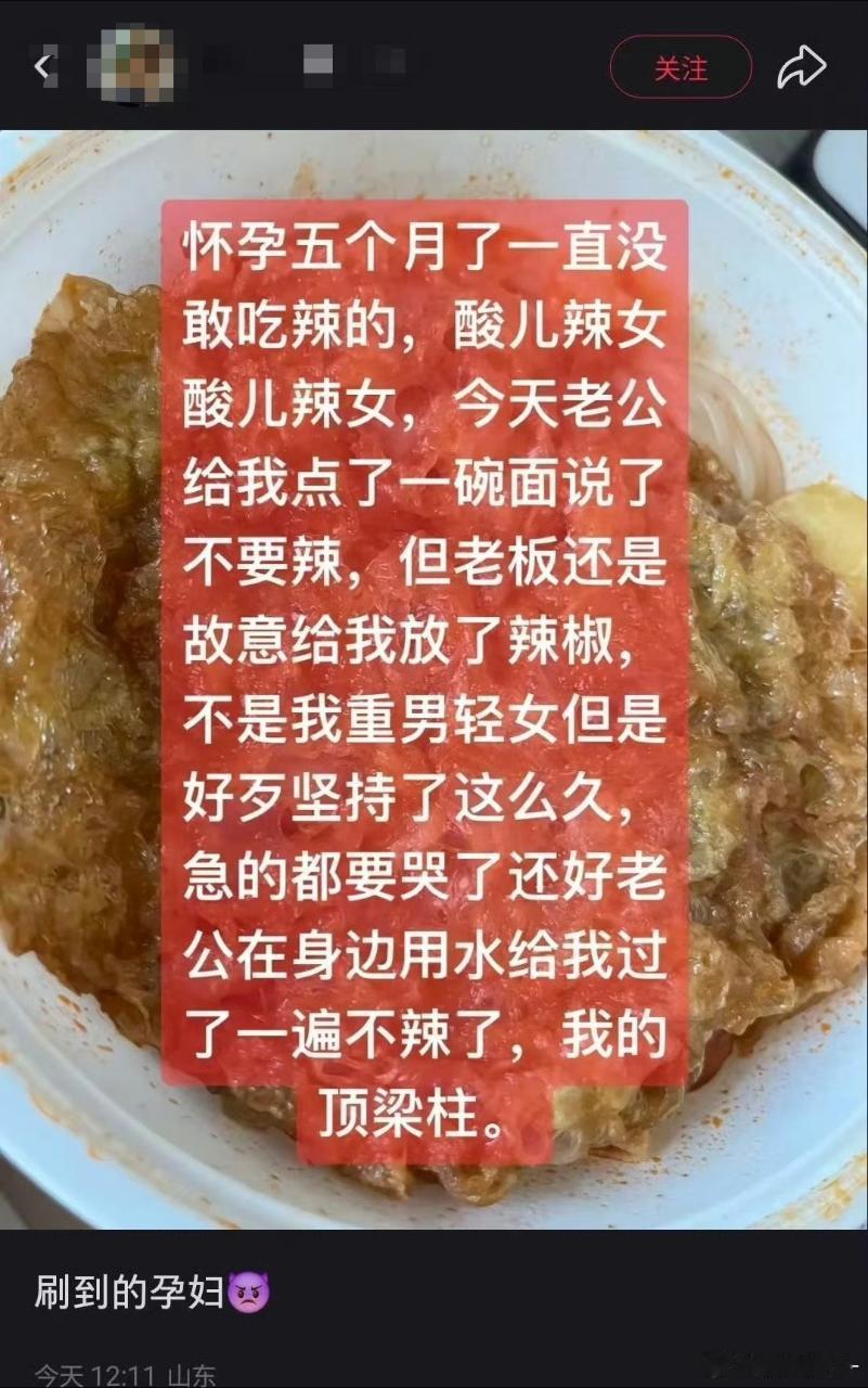 现在都是这样的人在🤰和生孩子 ​​​