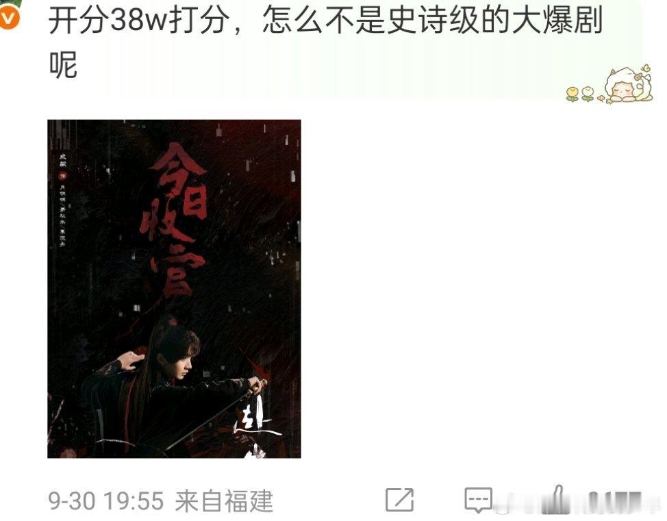 史诗级大爆剧[笑cry][笑cry][笑cry] ​​​