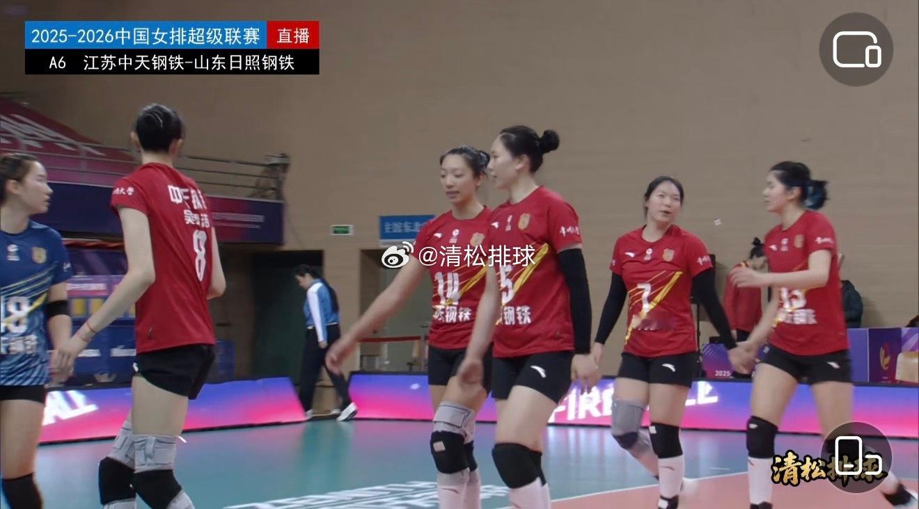 2025-2026中国女排超级联赛A级第六轮江苏中天钢铁vs山东日照钢铁第二局：