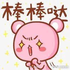 B站日均使用时长119分钟 日均119分钟？我感觉我都超了！上次家电坏了，官方售