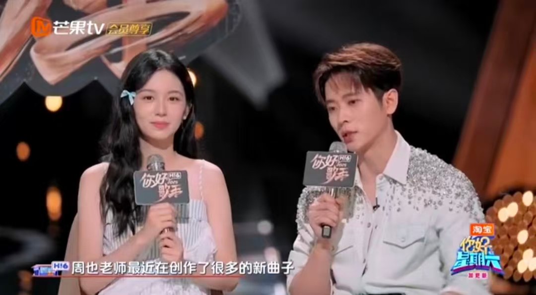 丞磊对周也全自动跟随你好星期六 丞磊这“全自动跟随”模式也太好嗑了！一句“她来了