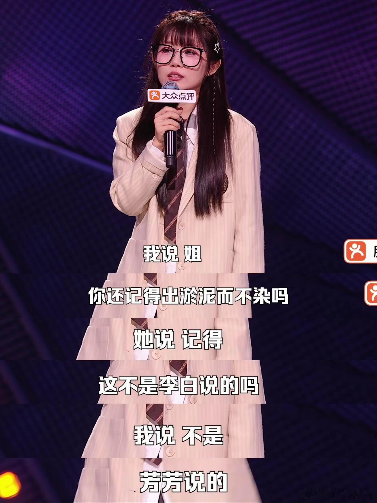 没人认识的地方就是南方脱口秀和Ta的朋友们看完粽子脱口秀眼泪流了满脸 粽子在台上
