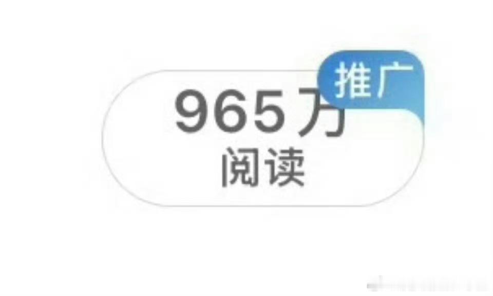 最in群主在线营业 我的粉丝群 阅读量研究所 已创建！我会在此空降和你们一起玩耍