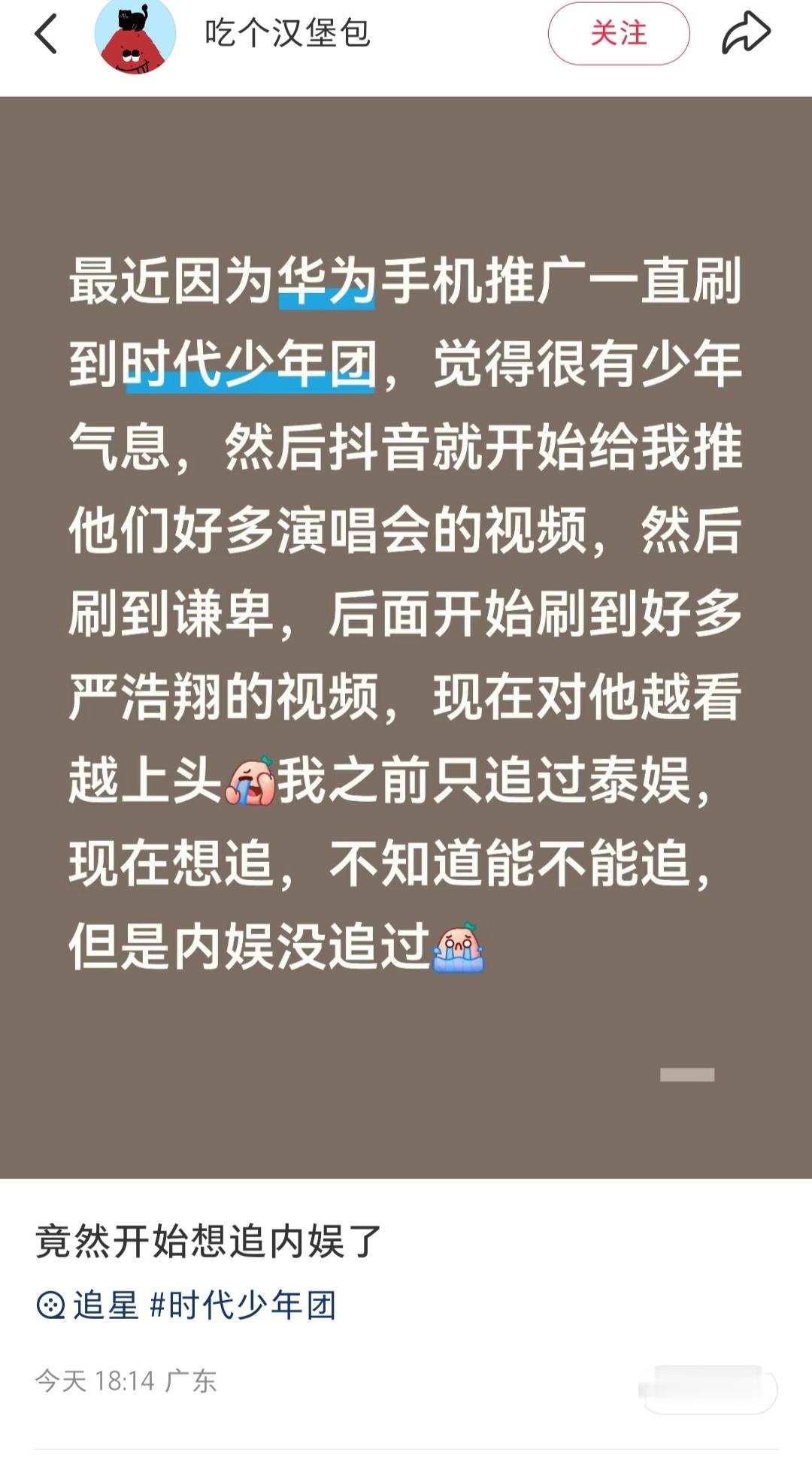 红稿一则 