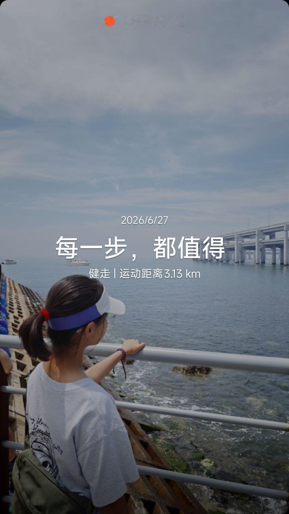今天期末考试，距离本学期结束还有六天(7月13日毕业典礼)，这几天的工作日Yay