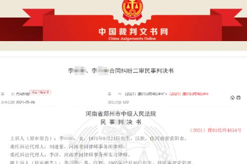 河南一女子插足别人家庭，被男子妻子上门暴打，原配因此被带走拘留，男子为了让情人出