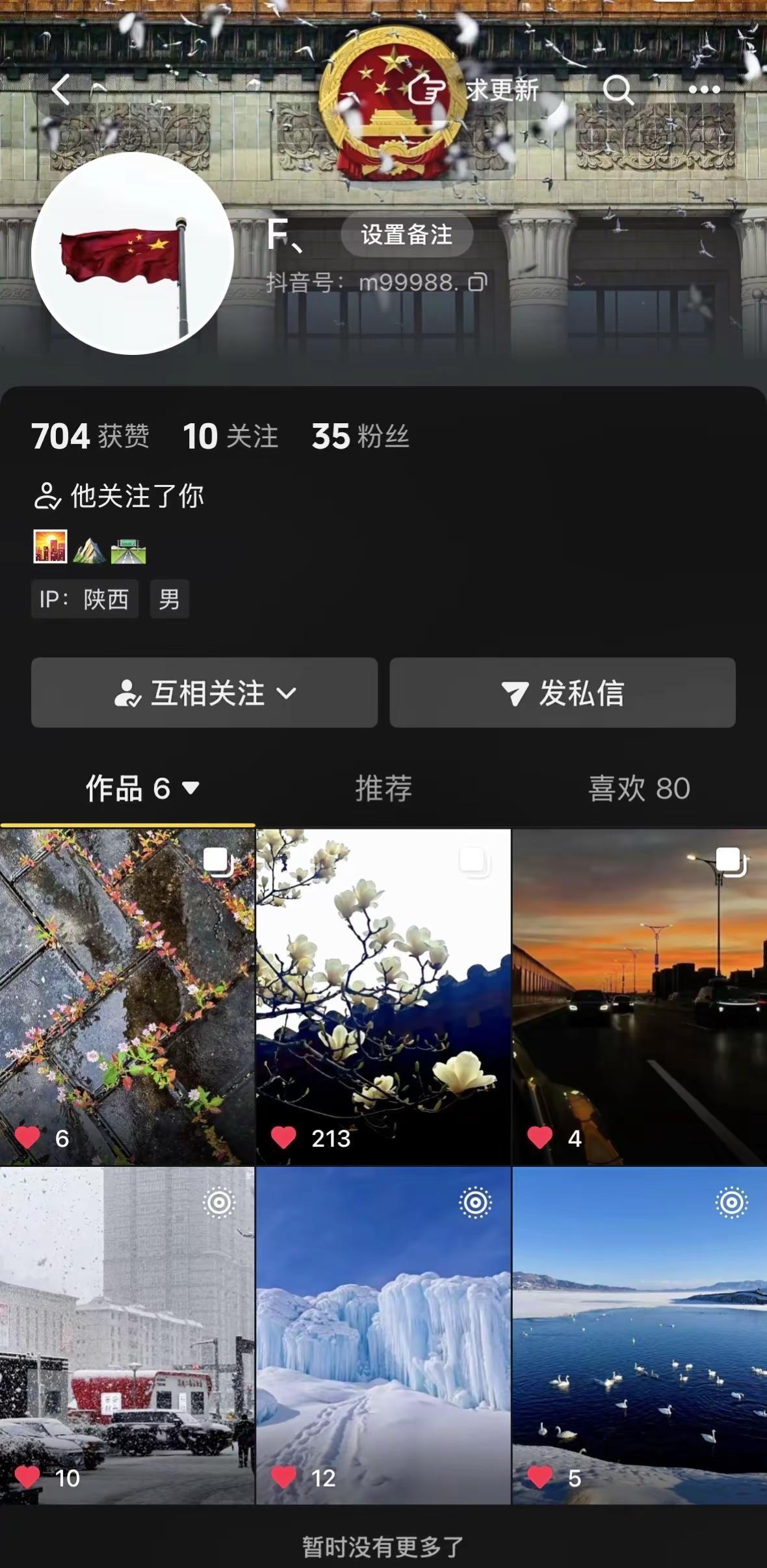 全网寻找走失老人@F、 ，有在网上看到的朋友请无偿提供线索，有言语重谢