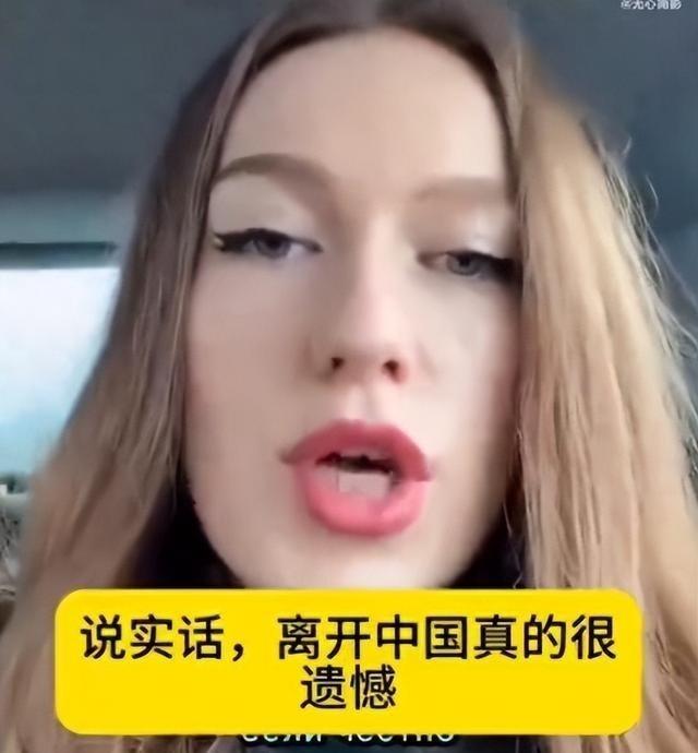 “滚回自己的国家！”一乌克兰难民本想来到中国避难，结果发现在中国不工作就没有钱拿