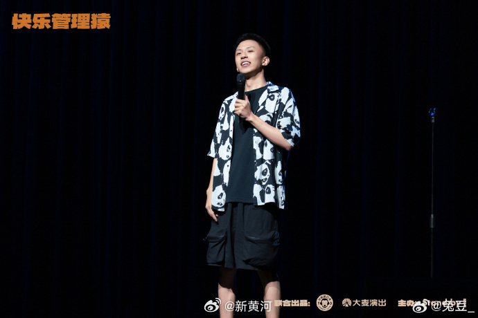 【#付航回应脱口秀黄牛票无法入场#】#付航对黄牛票事件做不了什么# 9月11日晚