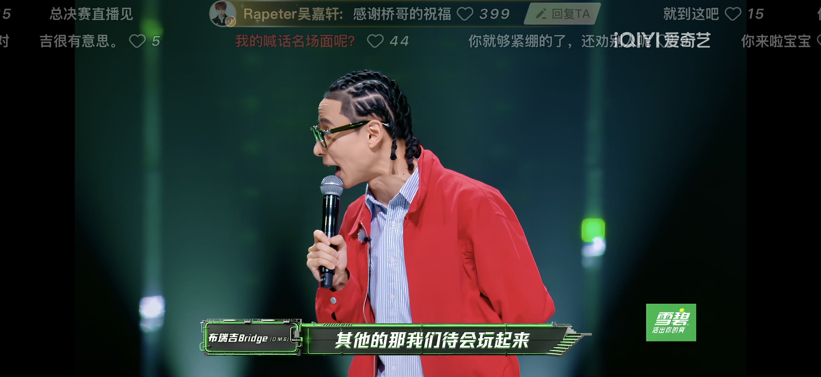 我都不知道这个老皮特在现场亲历了不瑞几毫不留情面的劝孝之后是怀揣着怎样的心情打下