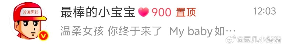 900天