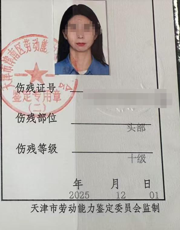 一位年薪120多万元的天津女销售总监，去杭州出了一趟差，竟然把工作和生活都搭了进
