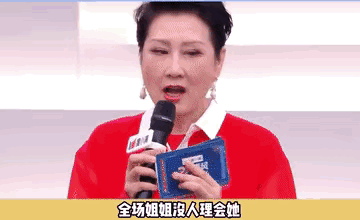 天呐，张凯丽能不能不参加任何综艺了！她真的让人超级尴尬 