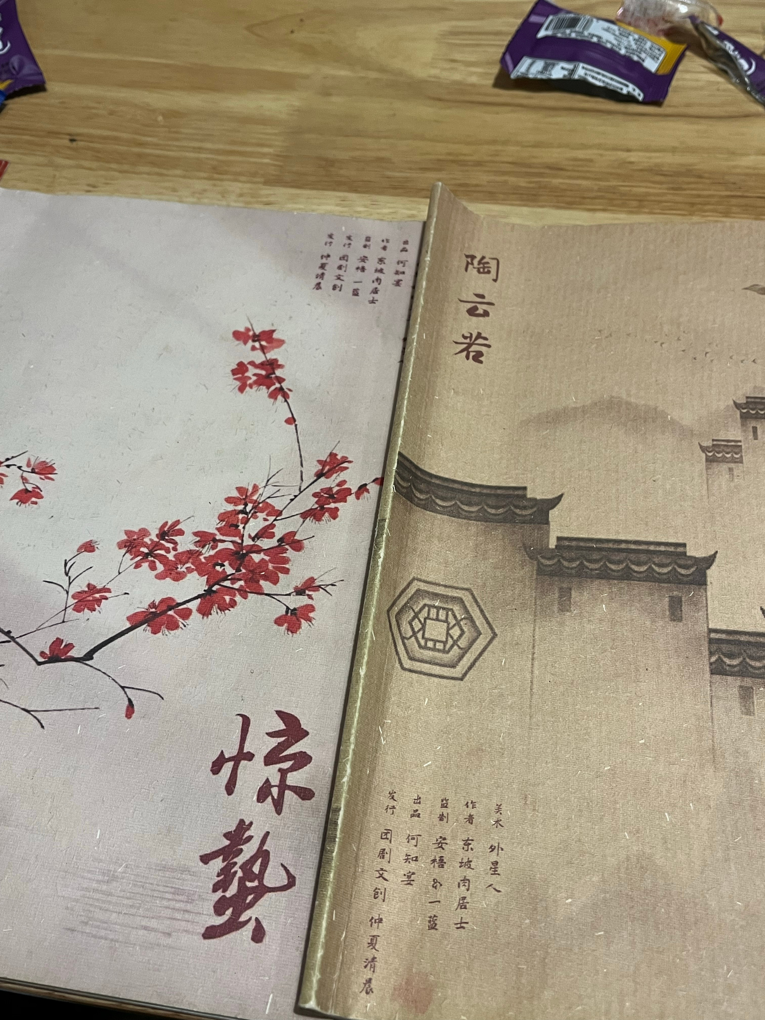 新年&近日忙忙忙但还算有成长和收获！ 