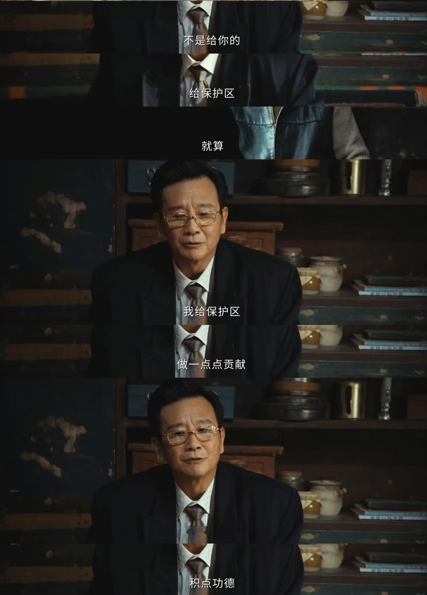 杨紫感谢马思纯来它最仁慈的金主！ 让我们和巡山队一起感谢广州人！生命树