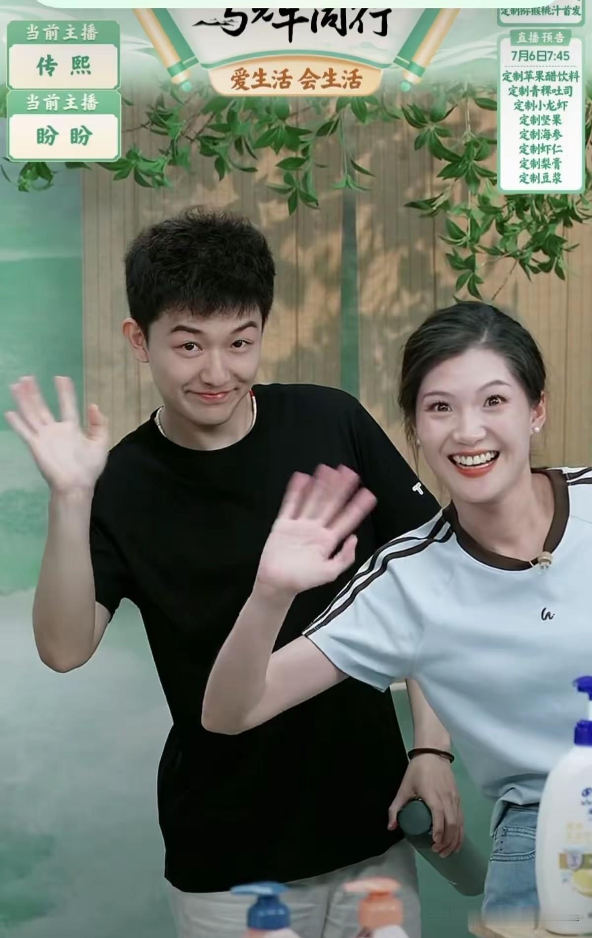 开启7月【第二周】【每周一分享】

1.6个账号合作，评论区表示信任董老师，所以