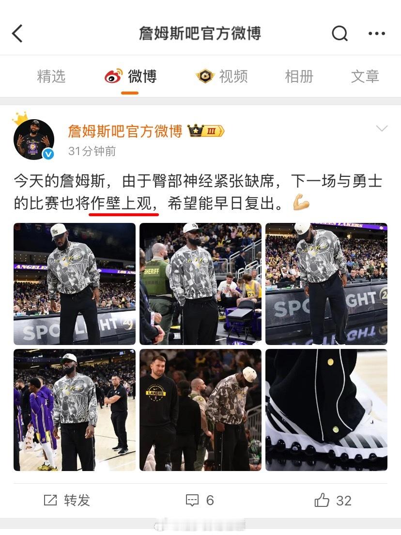 作壁上观？狠起来连自己都骂[笑cry]可以，这很有种！ ​​​