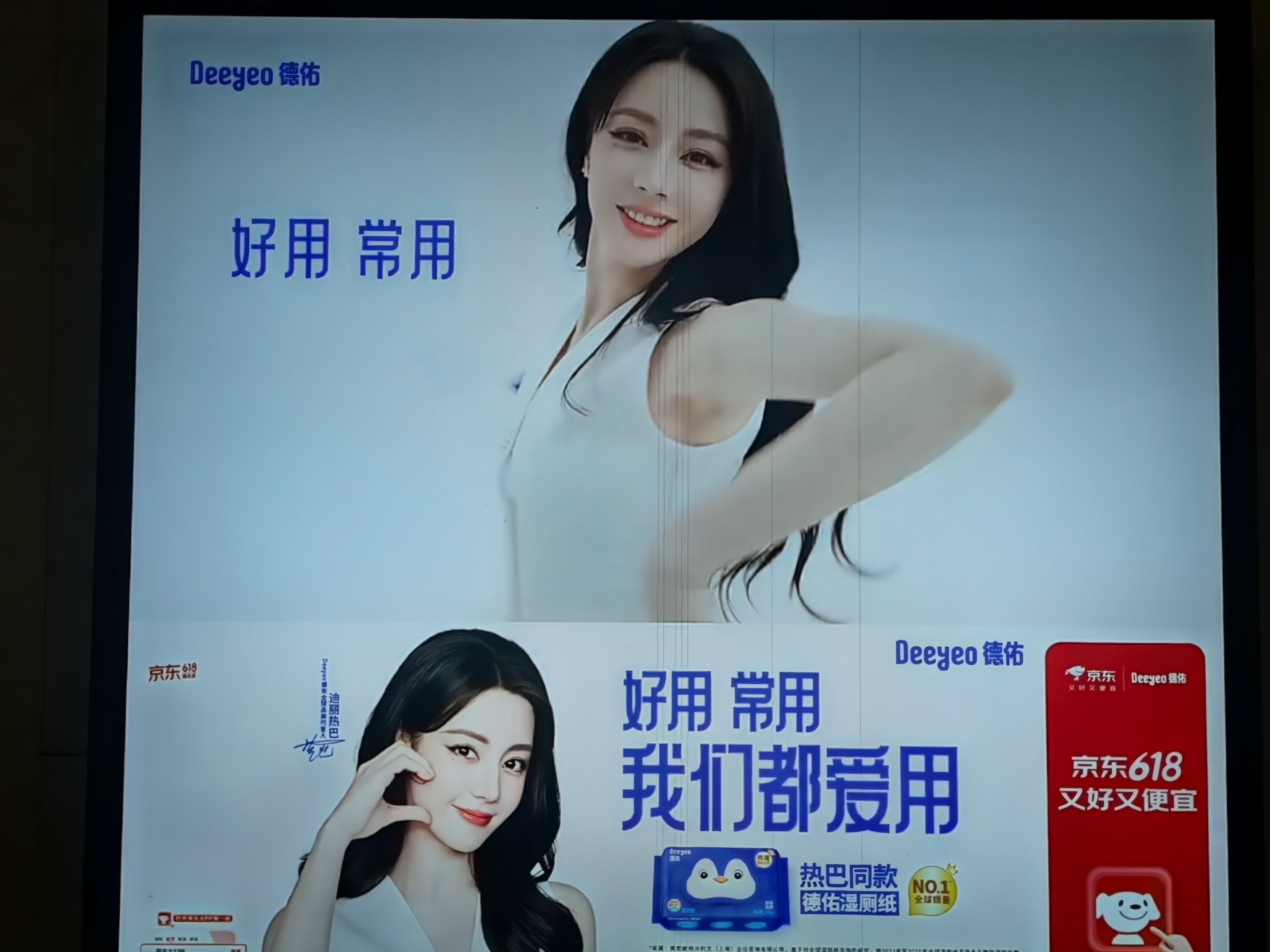 老婆好美好美