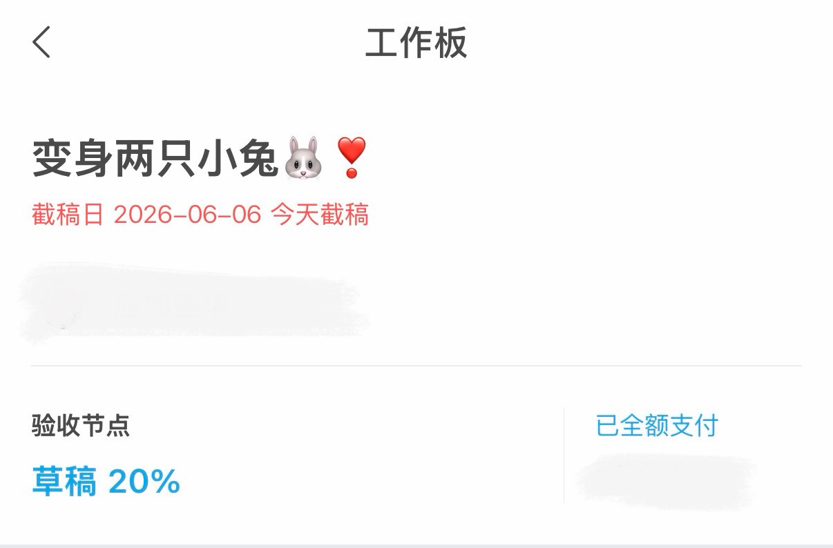 我的心已经等你好多年 