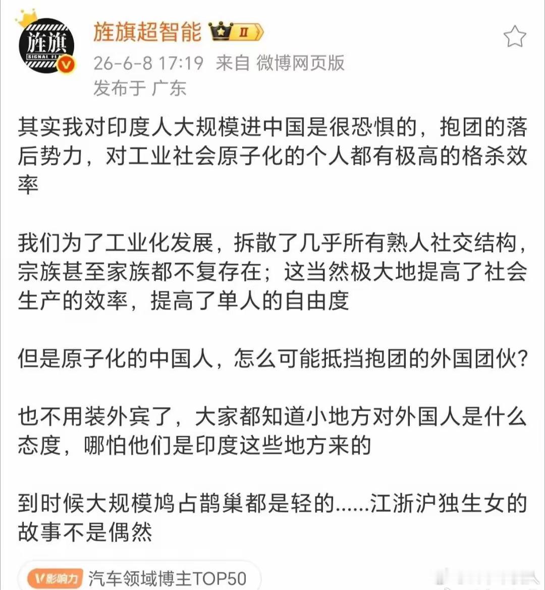 正常人都应该会反对和恶心印度人来这边。印加坡三哥坡辛格坡前车之鉴 武汉