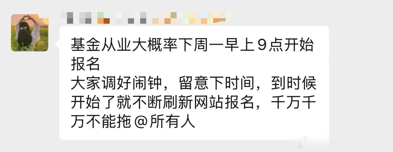 干啥都得抢[泪奔]  ​​​