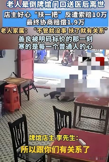 湖南衡阳这件事，看完真挺让人唏嘘的。
        一个老人身体不舒服，自己走