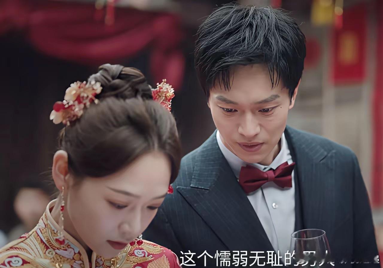 《焕羽》乔劲睿和小云的婚礼黄了！我猜小云回去第一件事，就是与乔劲睿去民政局办离婚